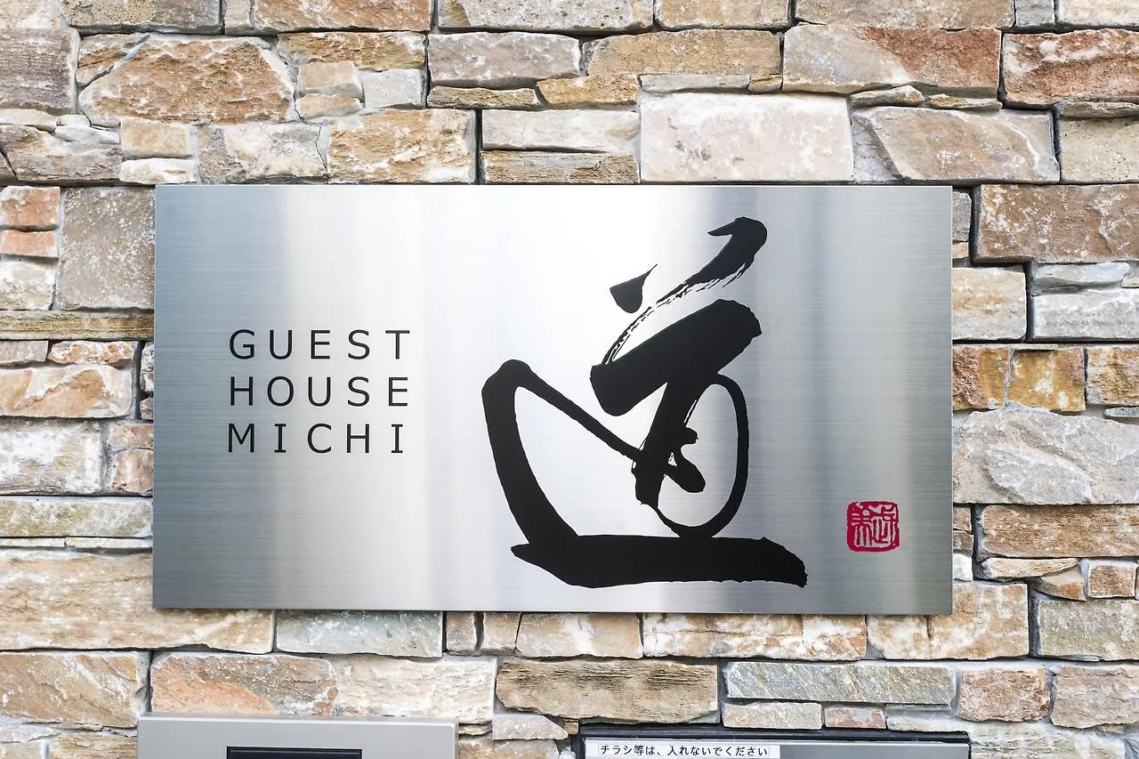 Holiday home Kyotoeki Guesthouse Michi